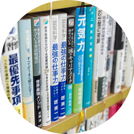 年間休日124日